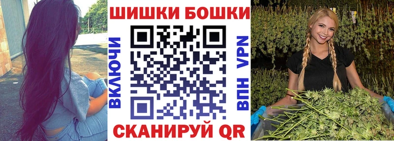 Купить наркотик аптеки Александровское А ПВП  Мефедрон  Кокаин  ГАШ  АМФЕТАМИН  Конопля 