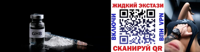 БУТИРАТ Butirat Александровское