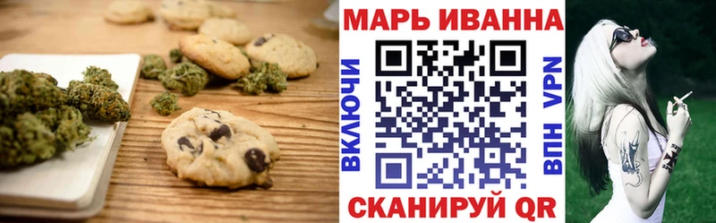 Еда ТГК марихуана  Александровское 