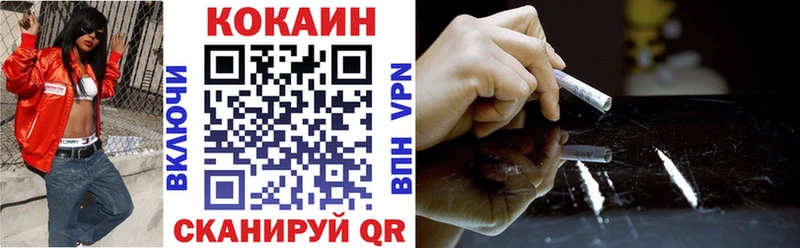 COCAIN 98%  где купить наркоту  Александровское 