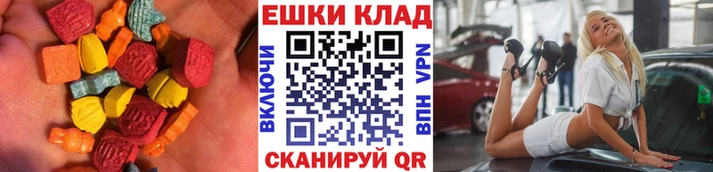 ОМГ ОМГ рабочий сайт  Александровское  ЭКСТАЗИ louis Vuitton 