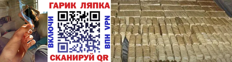 ГАШИШ гарик  blacksprut онион  Александровское 