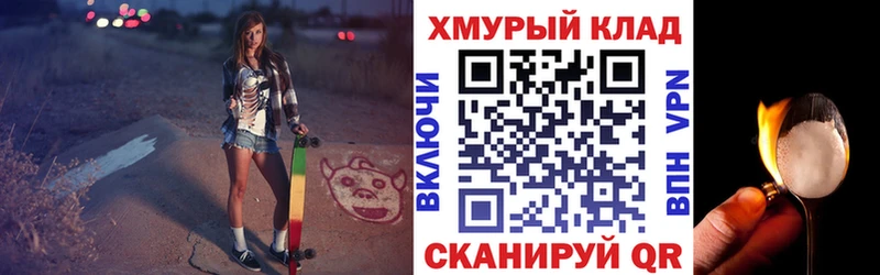 ГЕРОИН Афган  мега ТОР  Александровское 