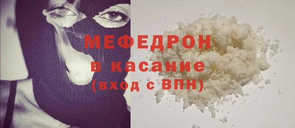 прущая мука Богородск