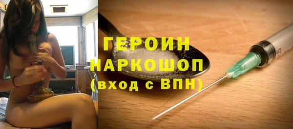 твердый Богородицк