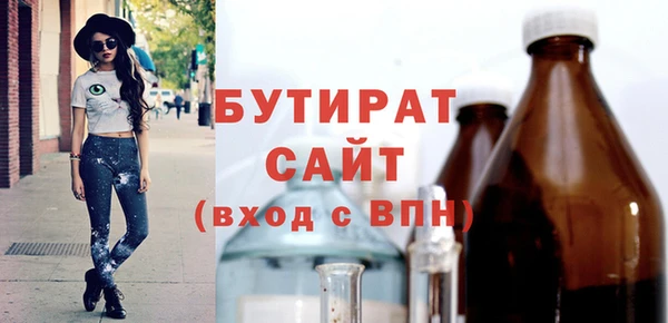 меф VHQ Богданович