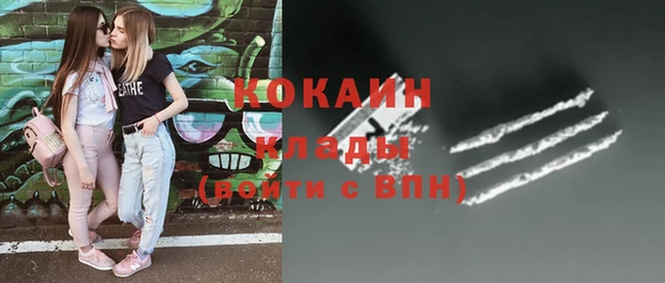 меф VHQ Богданович