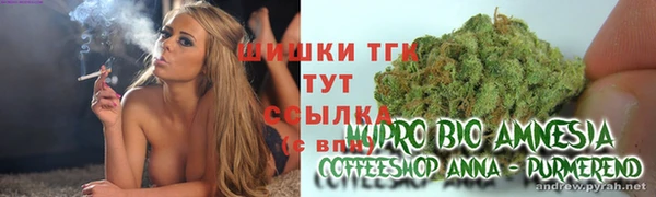 меф VHQ Богданович