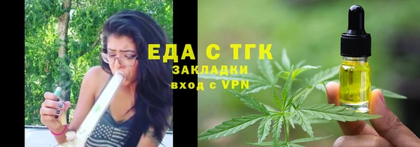 твердый Богородицк