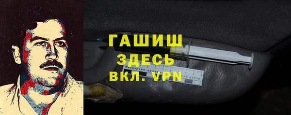 прущая мука Богородск