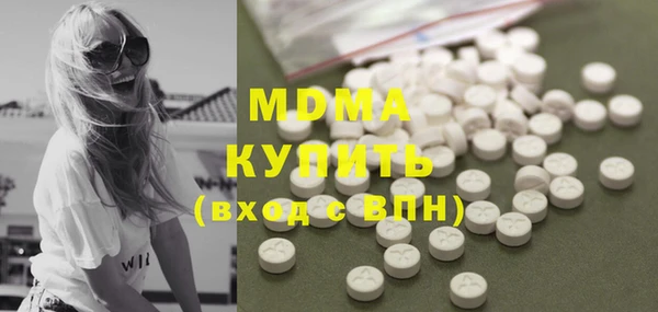 твердый Богородицк