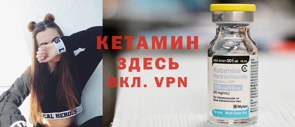 меф VHQ Богданович