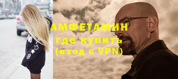 прущая мука Богородск