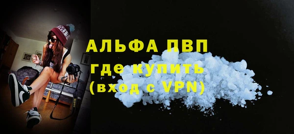меф VHQ Богданович
