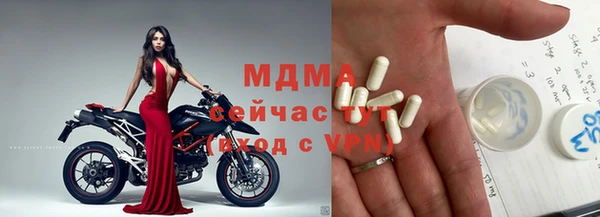 прущая мука Богородск