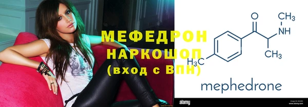твердый Богородицк