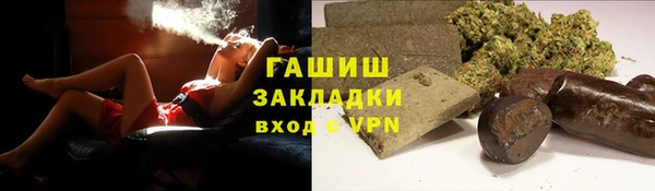 прущая мука Богородск