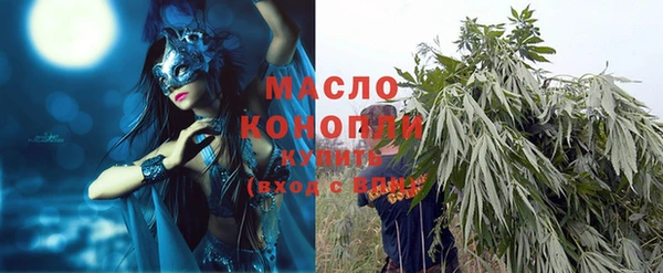 прущая мука Богородск