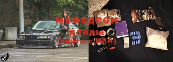 прущая мука Богородск