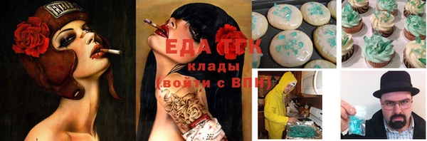 твердый Богородицк