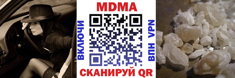 МДМА Molly Александровское