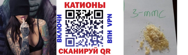Меф 4 MMC  Александровское 