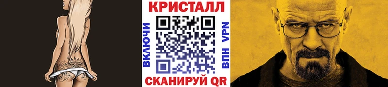 МЕГА как зайти  Александровское  Метамфетамин мет  как найти закладки 