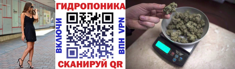 Конопля тримм  Александровское 